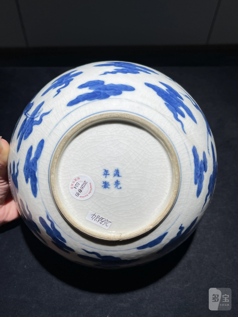 清道光 浆胎青花云鹤纹钵 - 图8